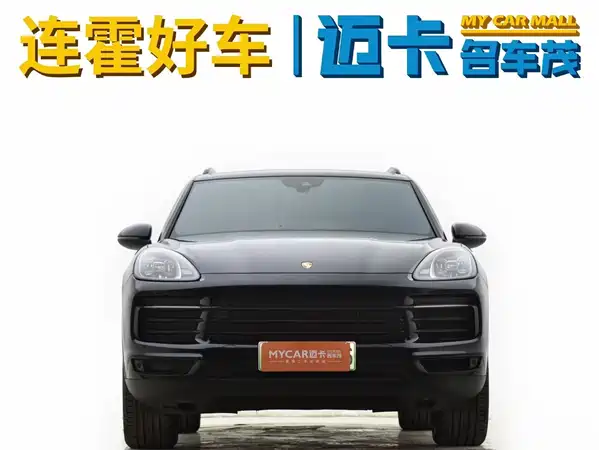 Porsche Cayenne New Energy 2020