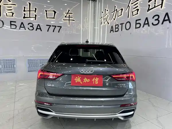 Audi Q3 2022