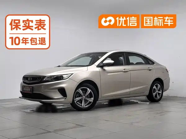 Geely Emgrand GL 2018