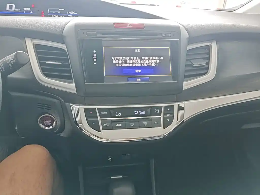 Honda Jade 2015 — фото 13
