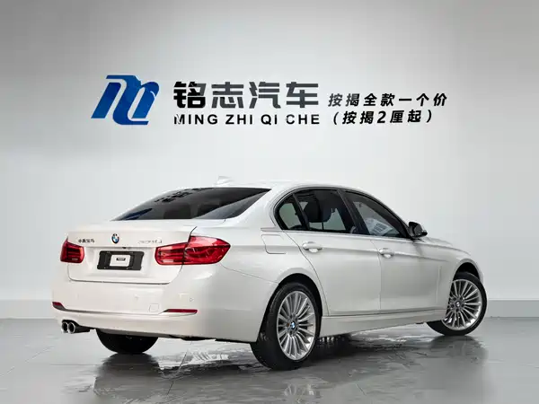 BMW 3 Series 2019