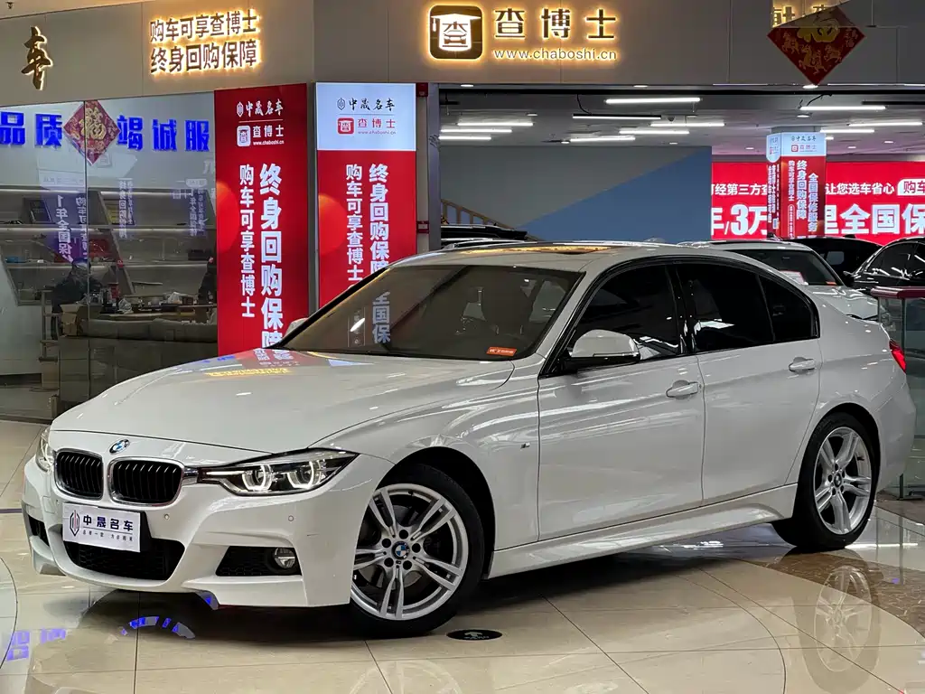 BMW 3 Series 2019 — фото 17