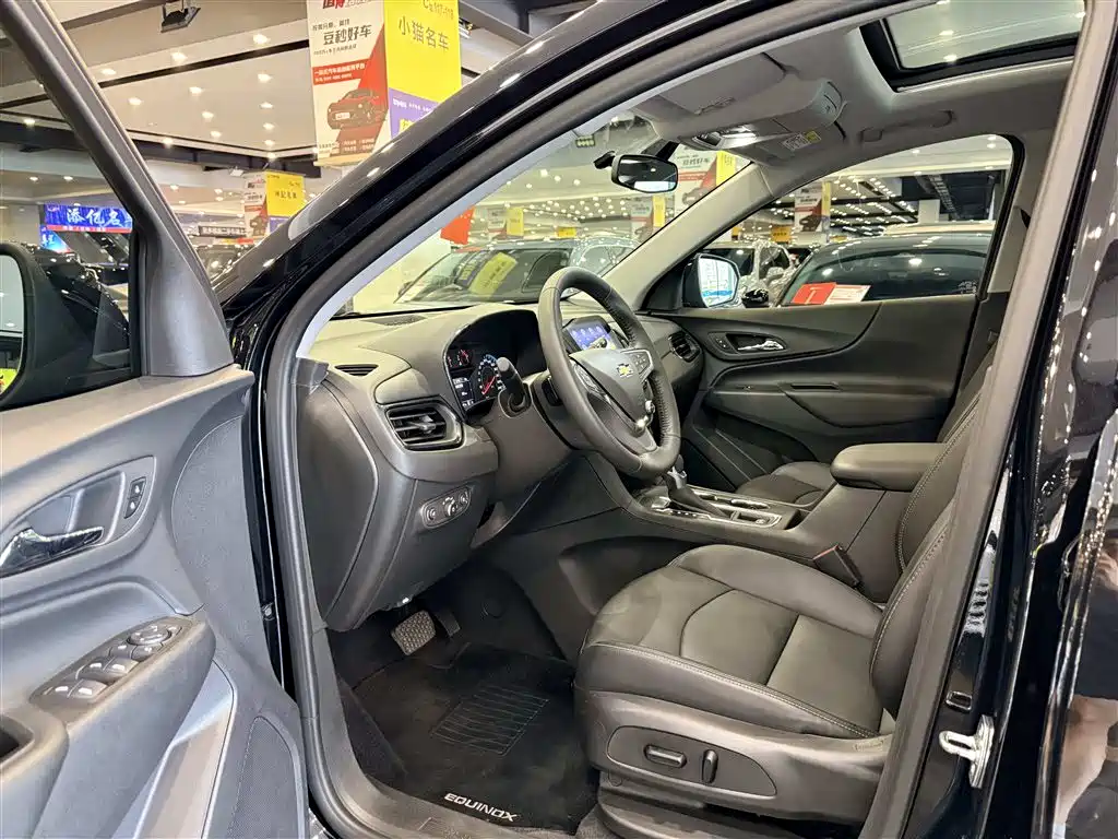 Chevrolet Equinox 2023