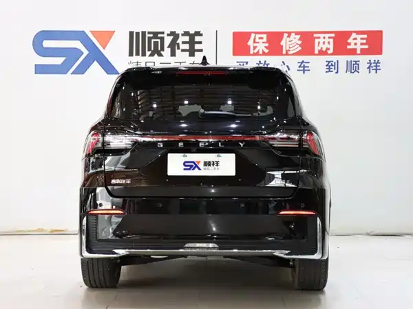 Geely Haoyue L 2025