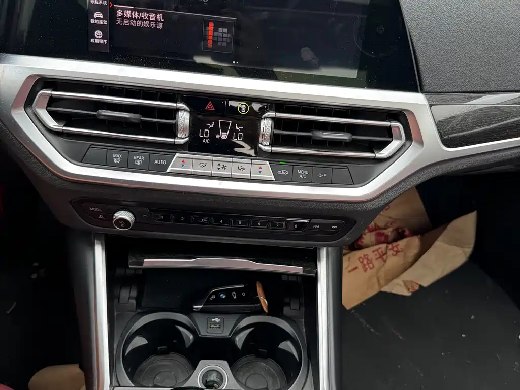 BMW 3 Series 2021 — фото 10