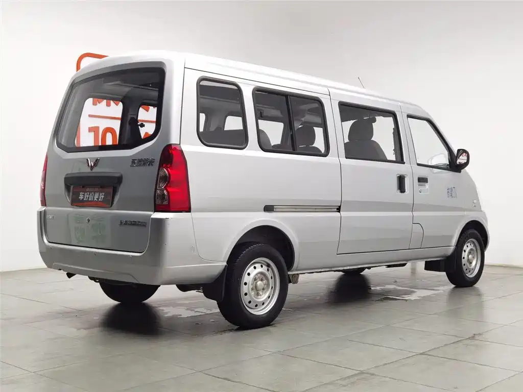Wuling Rongguang 2022
