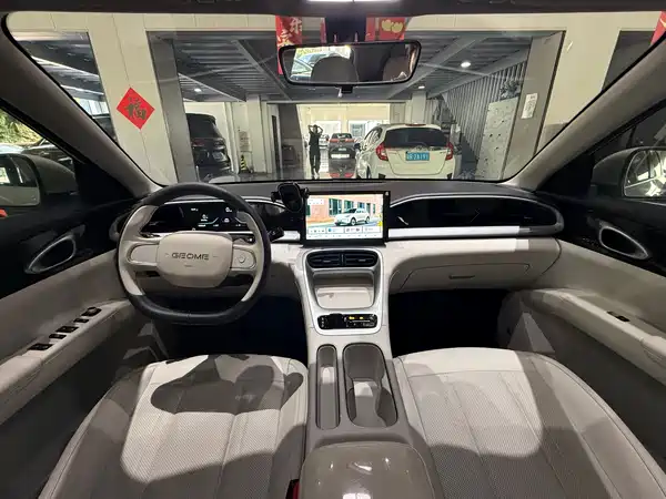 Geely Galaxy Starwish 2024