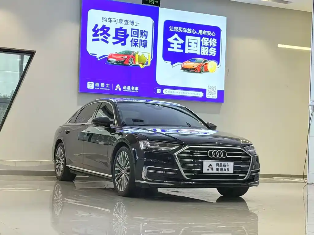 Audi A8 2020