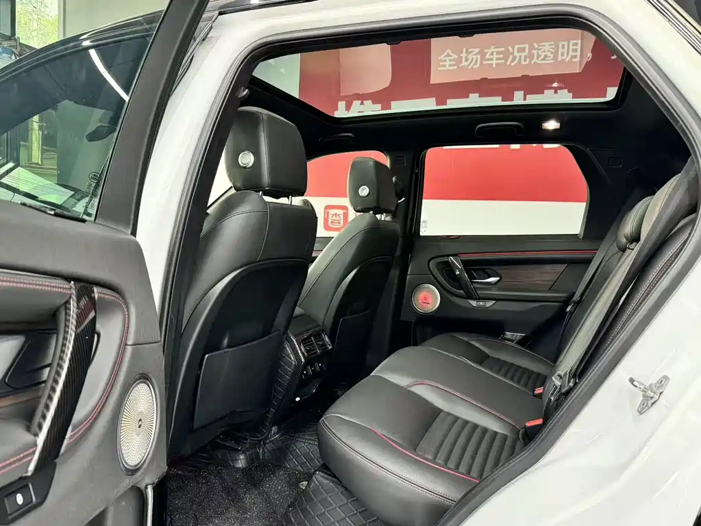 Land Rover Discovery Sport 2020 — фото 7