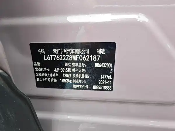 Lynk & Co 06 2022