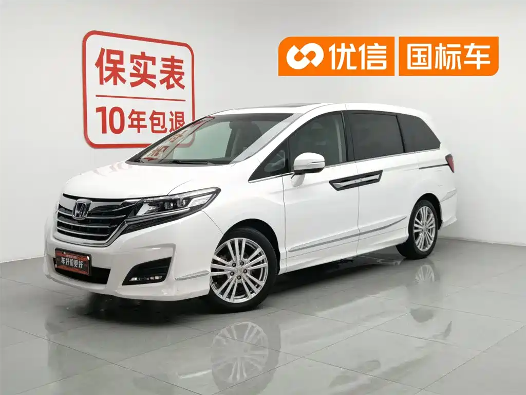 Honda Elysion 2017