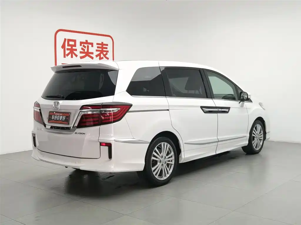 Honda Elysion 2017