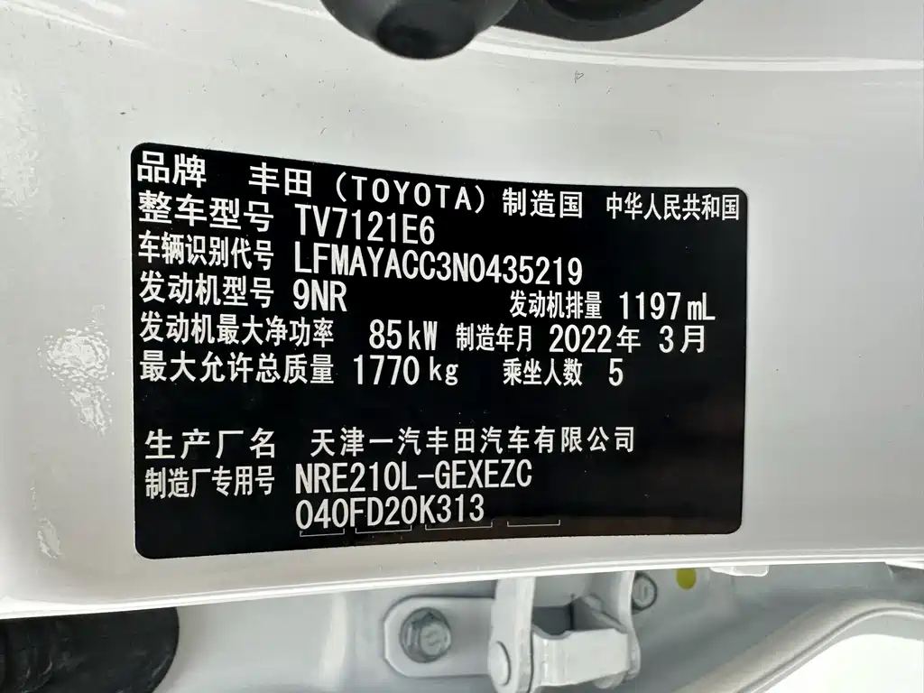Toyota Corolla 2022 — фото 16