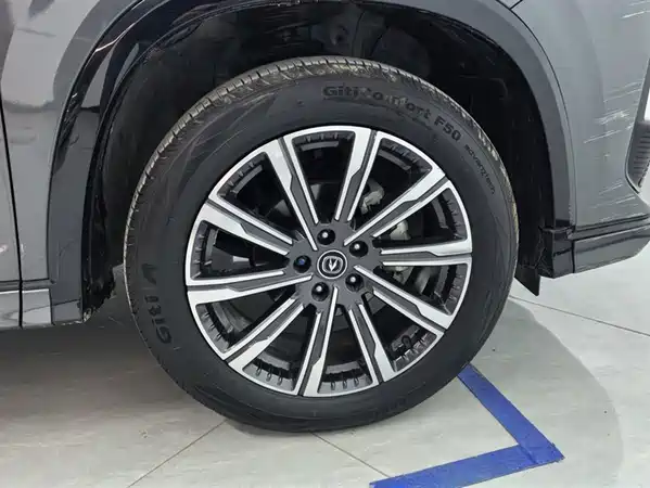 Changan CS75PLUS 2023
