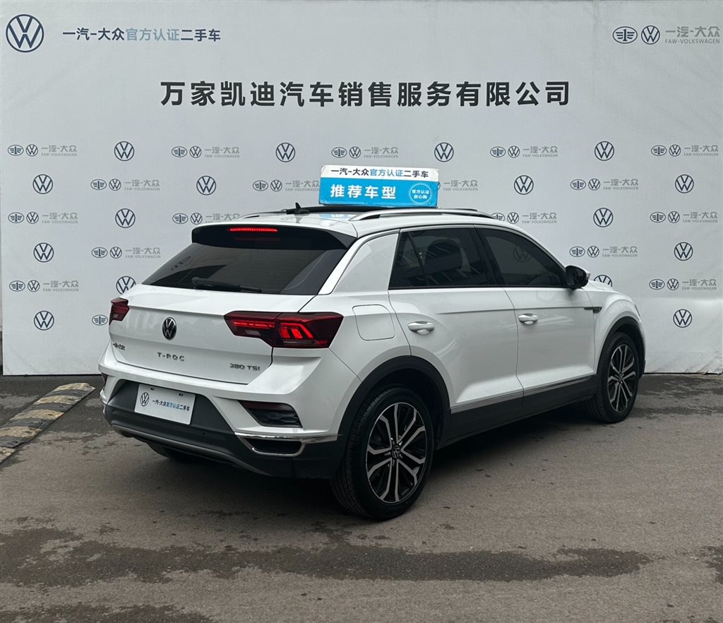 Volkswagen T-Roc 2021 — фото 5