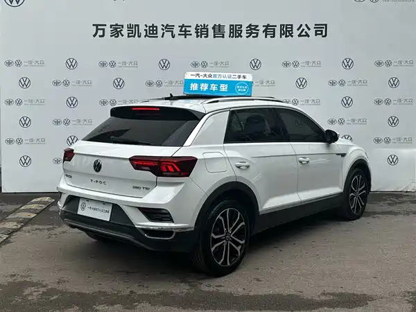 Volkswagen T-Roc 2020