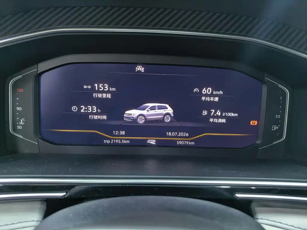 Volkswagen Tiguan L 2022