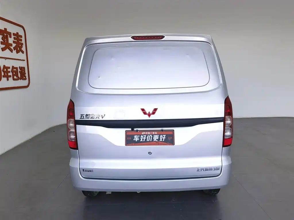 Wuling Hongguang V 2022