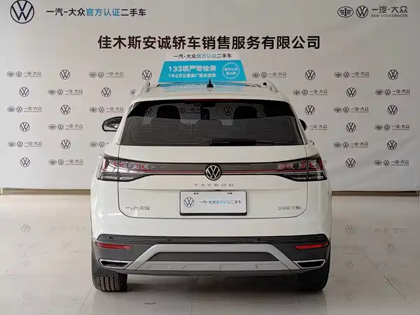 Volkswagen Tayron 2023