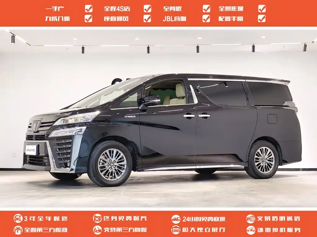 Toyota Vellfire 2023 — фото 1