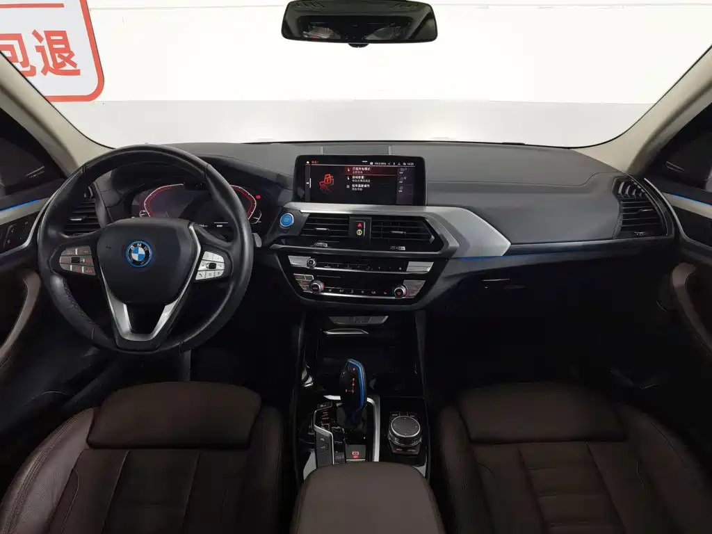 BMW iX3 2021 — фото 5
