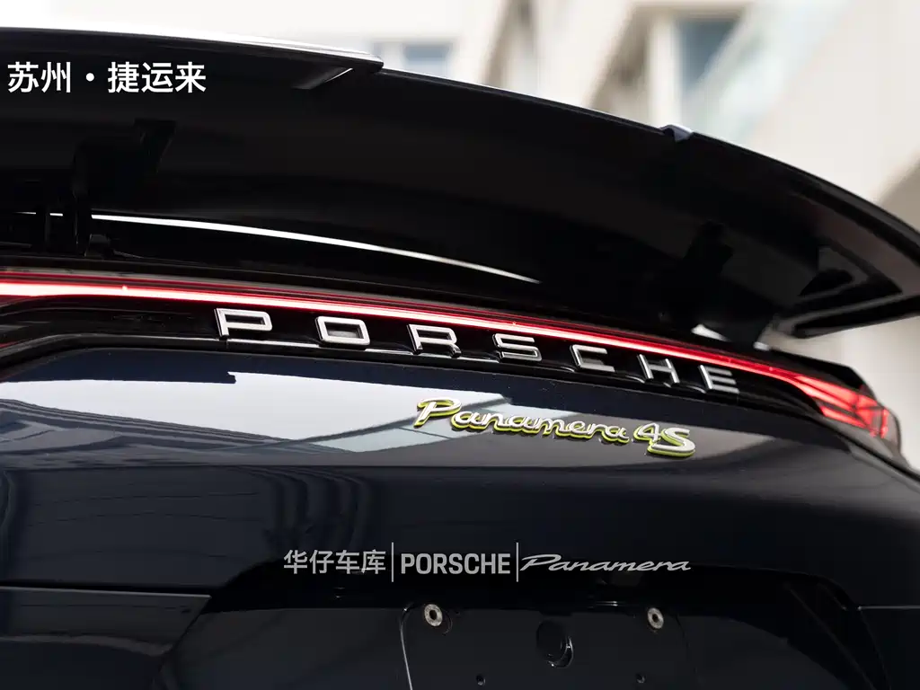 Porsche Panamera Hybrid 2022 — фото 3