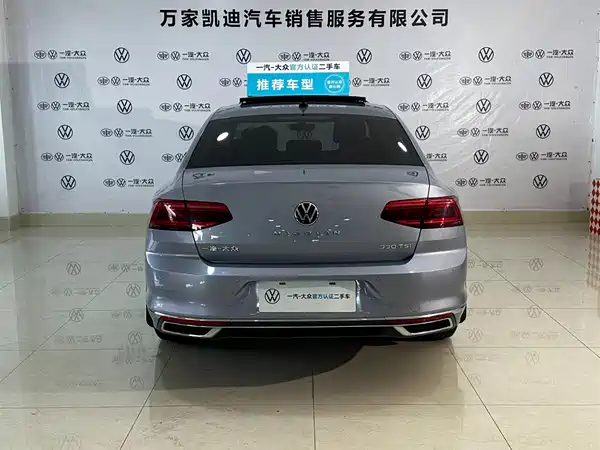 Volkswagen Magotan 2020