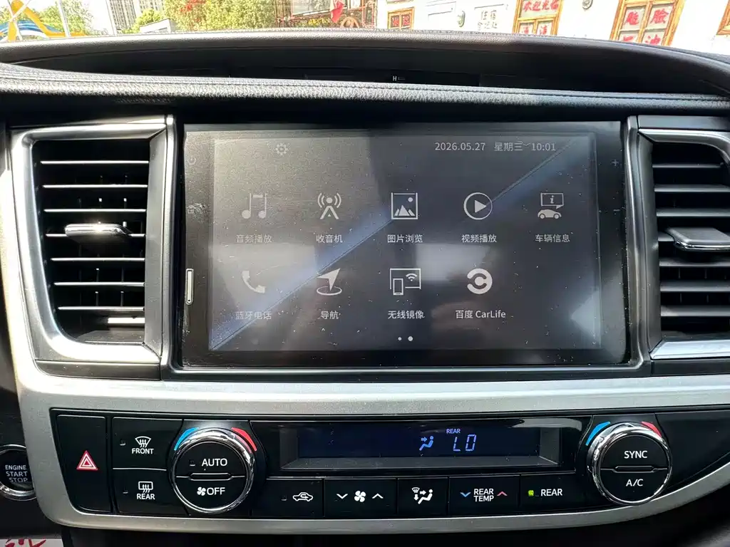 Toyota Highlander 2021 — фото 15