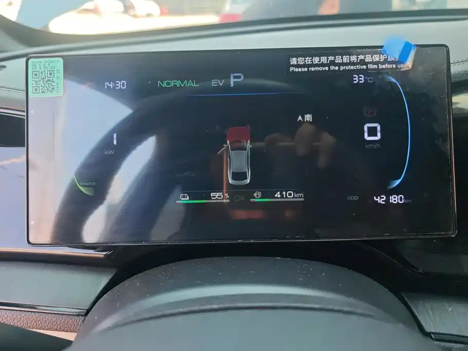 BYD Qin PLUS 2024 — фото 14