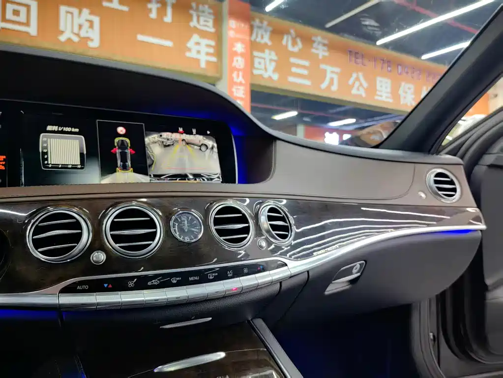 Mercedes-Benz S-Class 2016 — фото 9