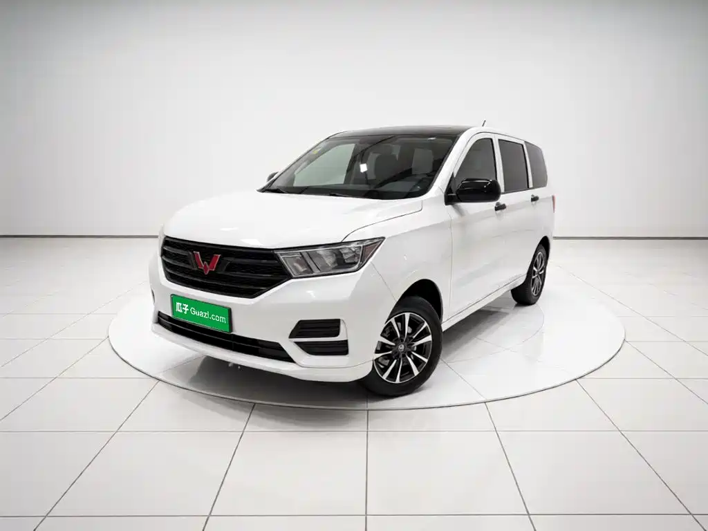 Wuling Hongguang 2020