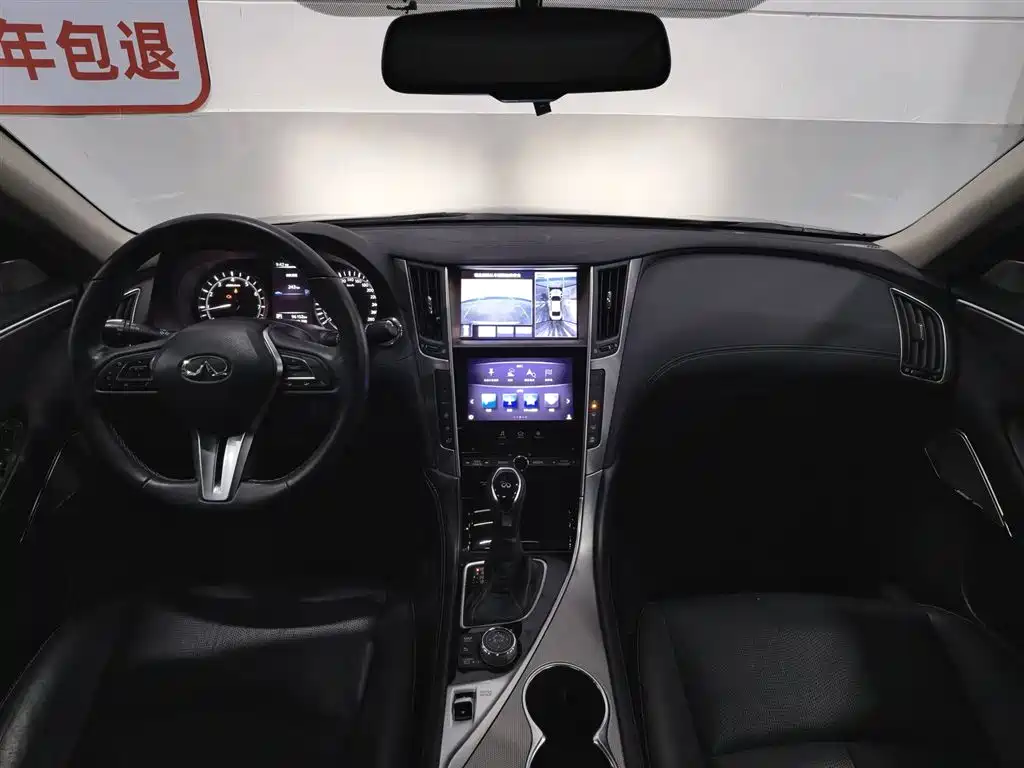 Infiniti Q50L 2019