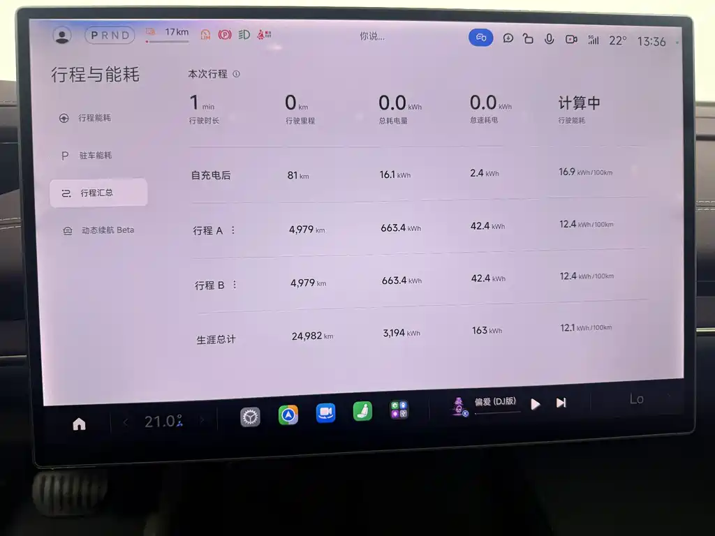 Xiaomi SU7 2025 — фото 10