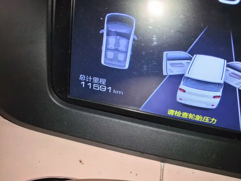 Wuling Hongguang MINIEV 2024