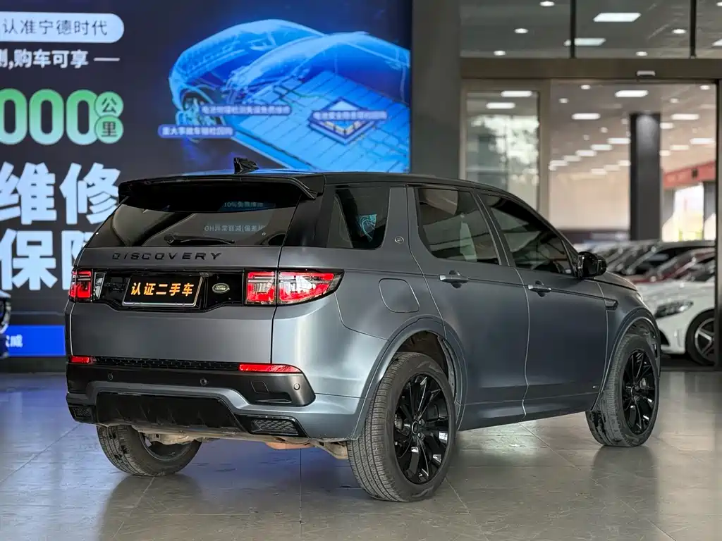 Land Rover Discovery Sport 2021 — фото 19