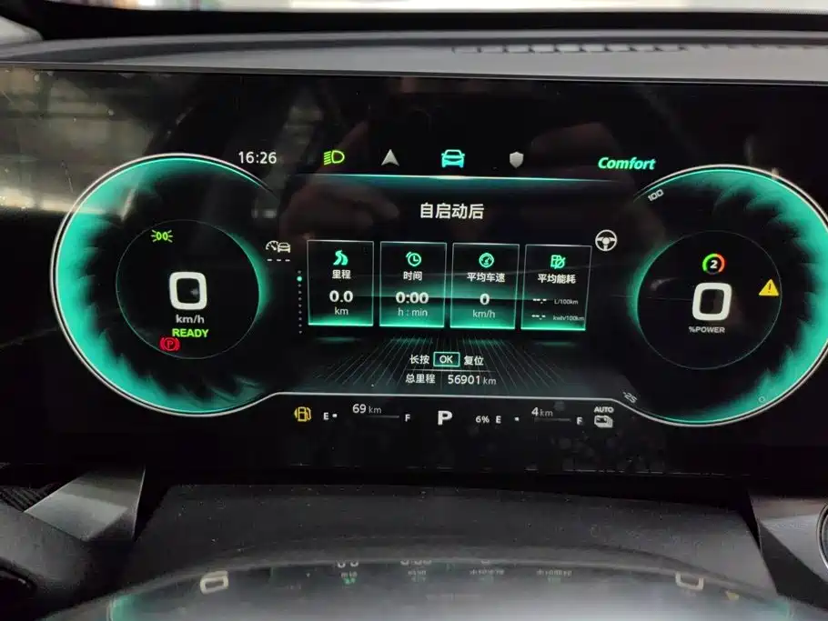 Roewe RX5 eMAX 2022 — фото 14