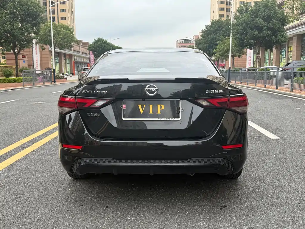 Nissan Sylphy 2020