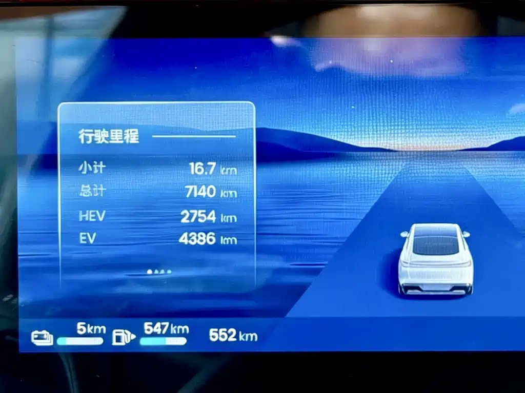 Baojun Enjoys The Environment 2025 — фото 13