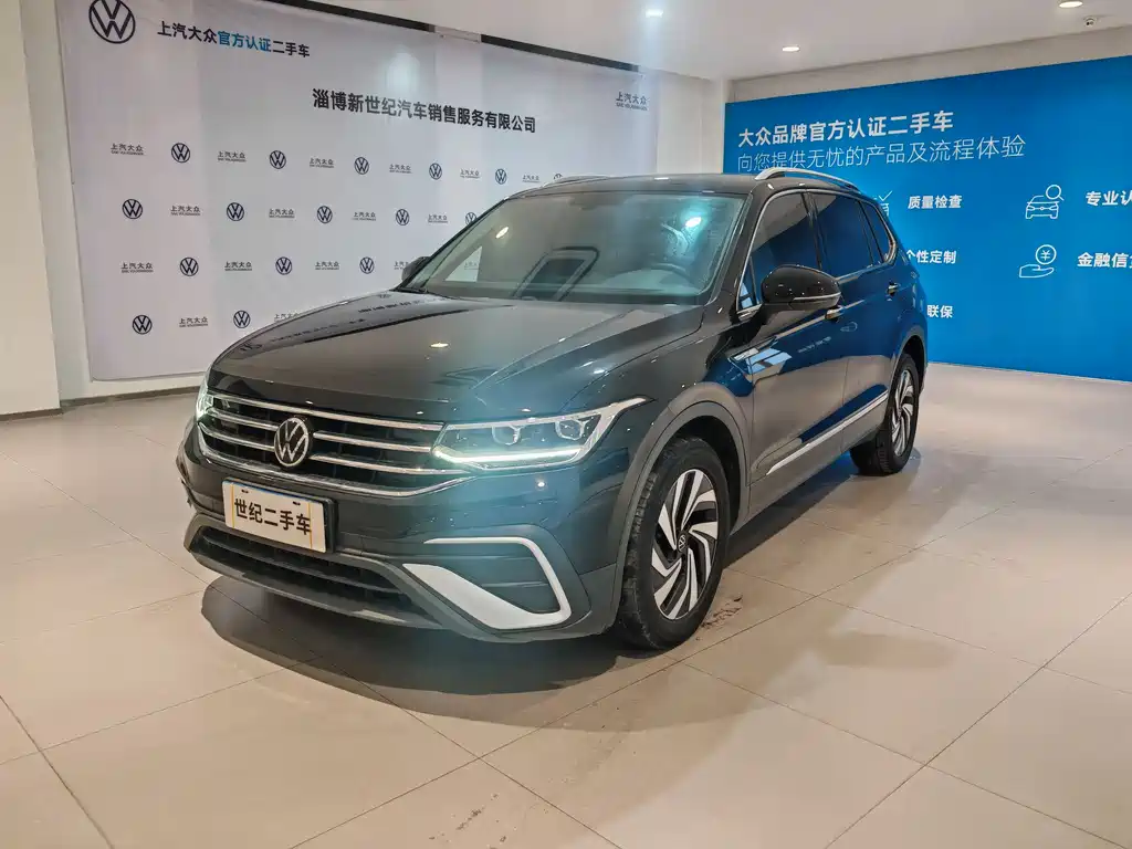 Volkswagen Tiguan L 2022