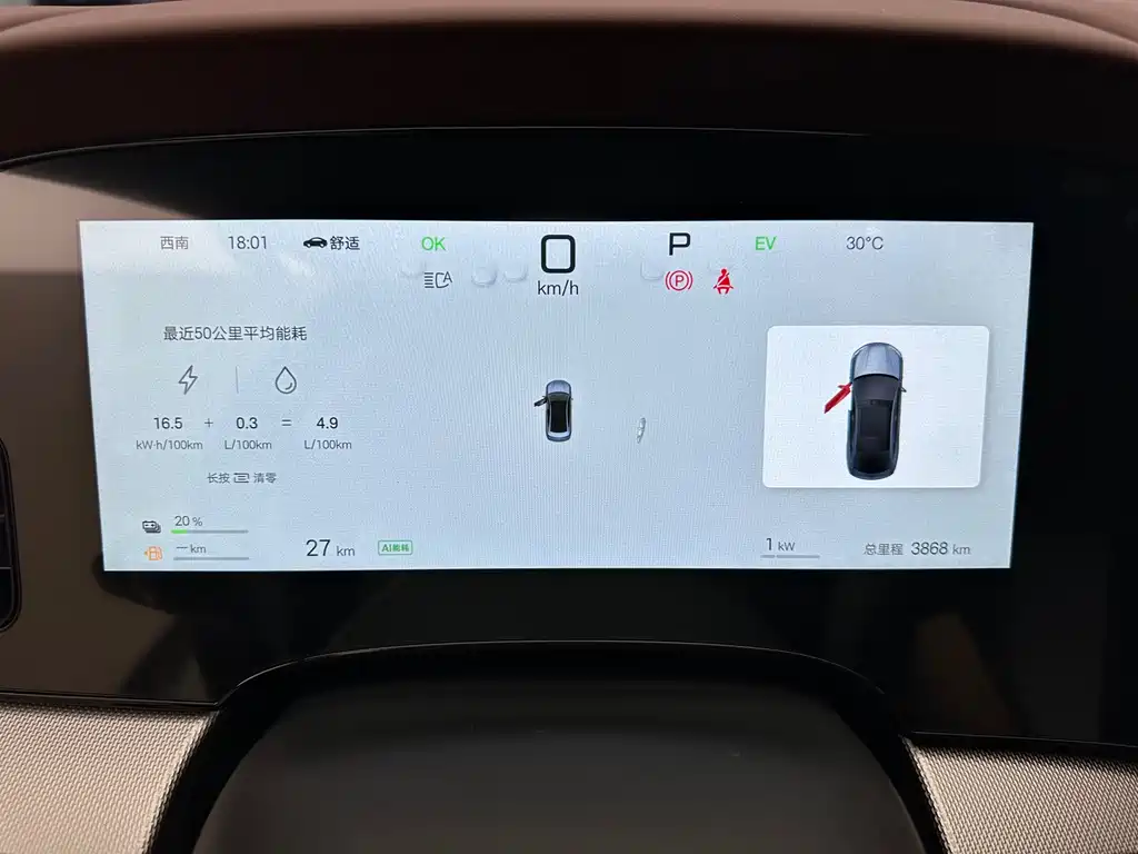 BYD Seal 07 DM-i 2025 — фото 12