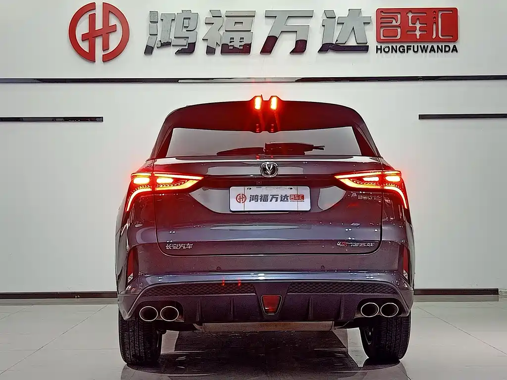 Changan CS75PLUS 2021 — фото 3