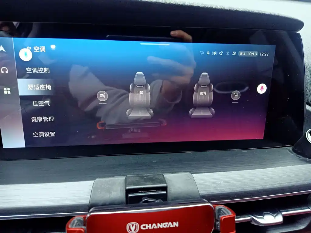 Changan CS75PLUS 2021 — фото 19