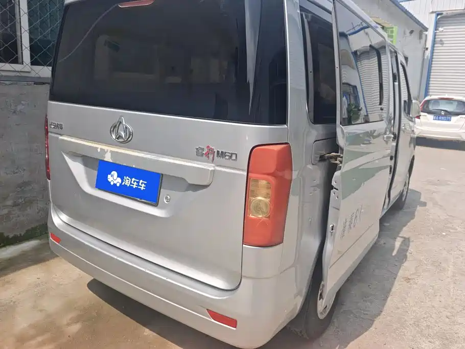 Kaicheng Ruixing M60 2022