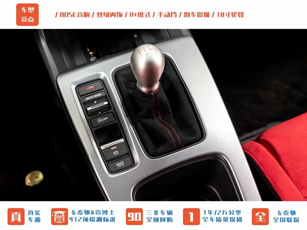 Honda Civic 2023 — фото 15