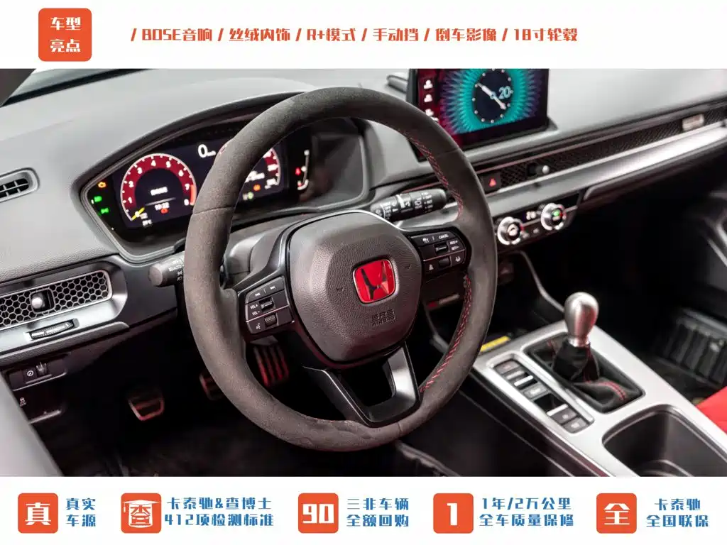 Honda Civic 2023 — фото 10