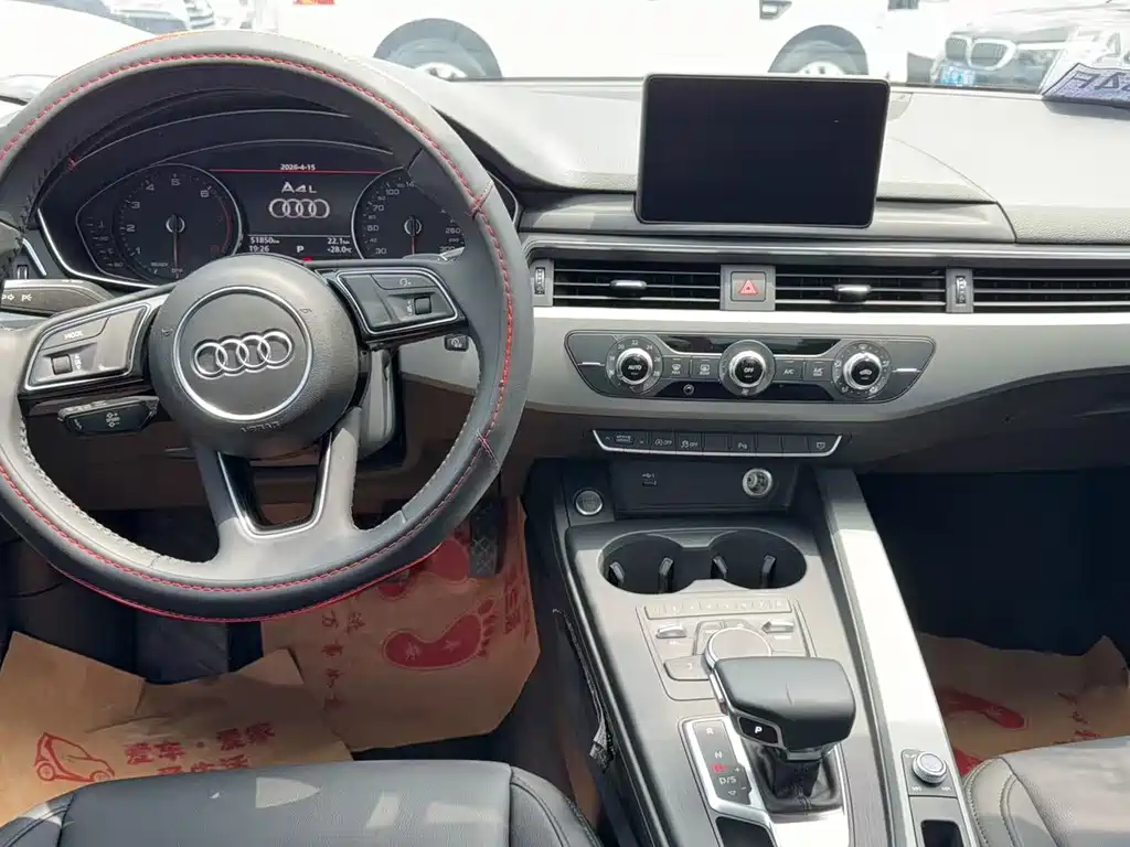 Audi A4L 2018