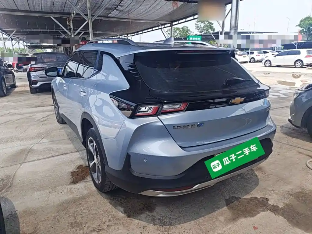 Chevrolet Have a Smooth Tour 2021