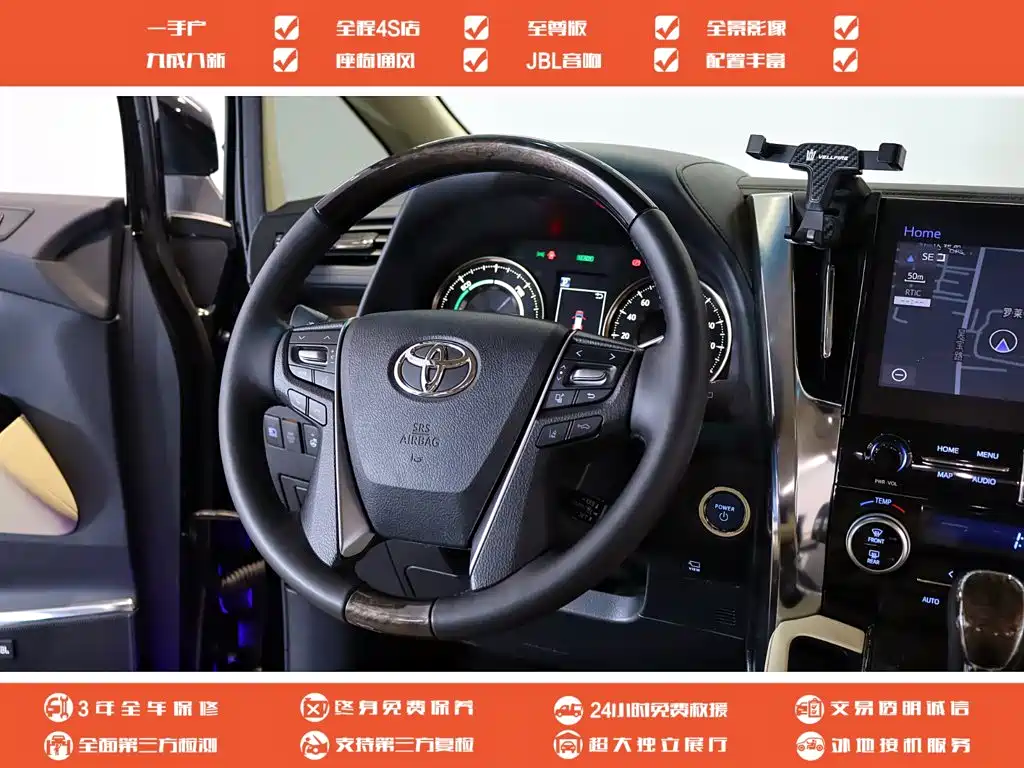 Toyota Vellfire 2023 — фото 21