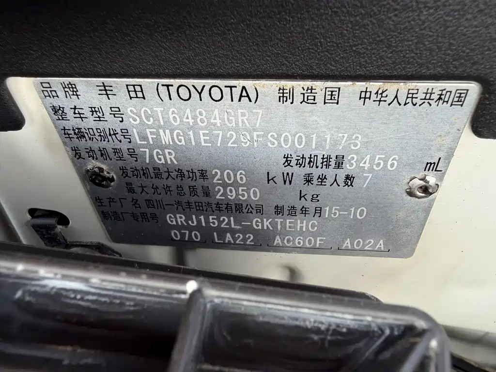 Toyota Prado 2015 — фото 20