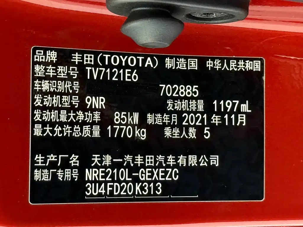 Toyota Corolla 2021 — фото 24